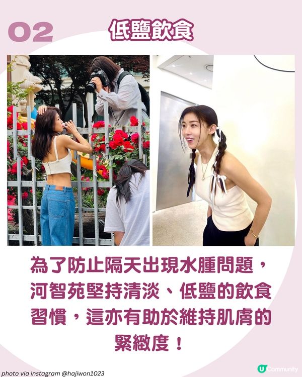 河智苑凍齡秘訣大公開：6大護膚法與生活堅持