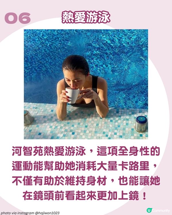 河智苑凍齡秘訣大公開：6大護膚法與生活堅持