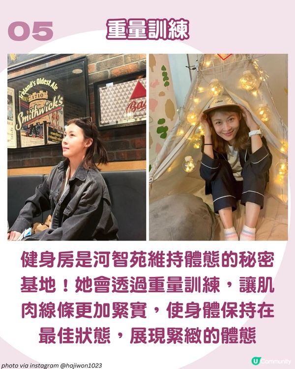 河智苑凍齡秘訣大公開：6大護膚法與生活堅持