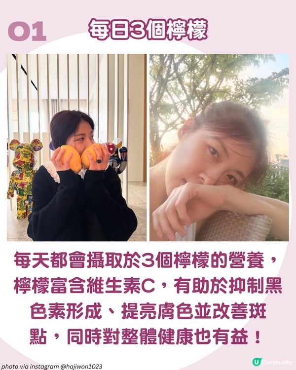 河智苑凍齡秘訣大公開：6大護膚法與生活堅持