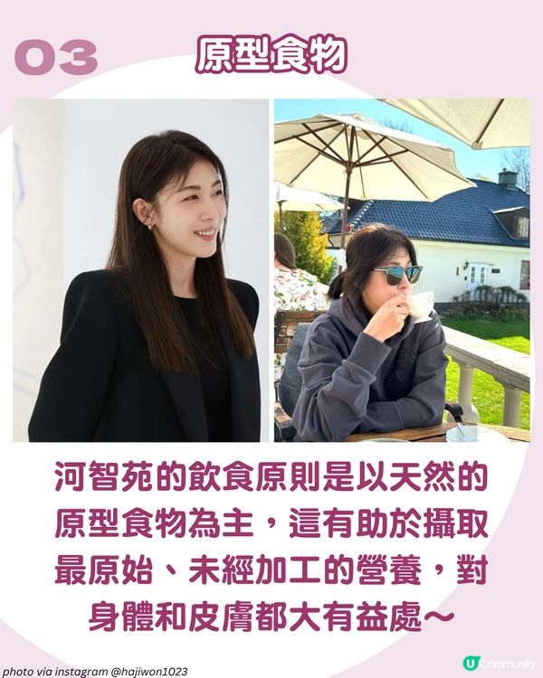 河智苑凍齡秘訣大公開：6大護膚法與生活堅持