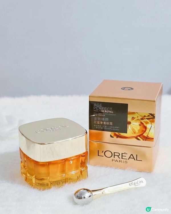 強效減淡眼周細紋