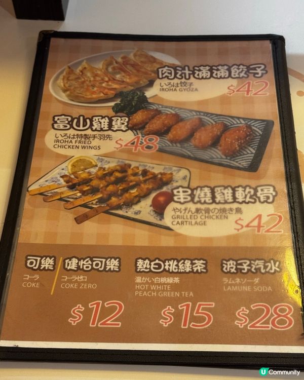 富山麵家🐱炸蝦貓期間限定店開張啦！🎉