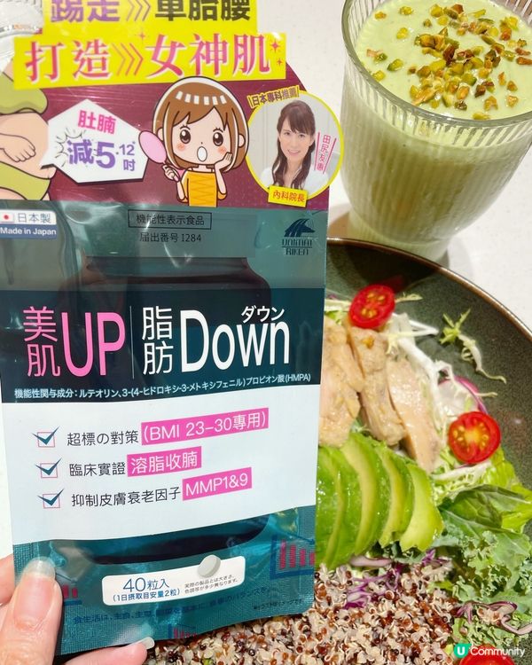 一齊Get Ready for Summer!