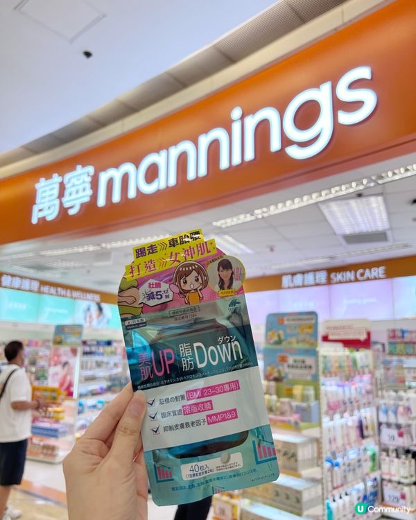 一齊Get Ready for Summer!