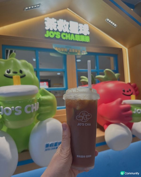 飲廢水新體驗 🍋 茶救星球鴨屎香檸檬茶