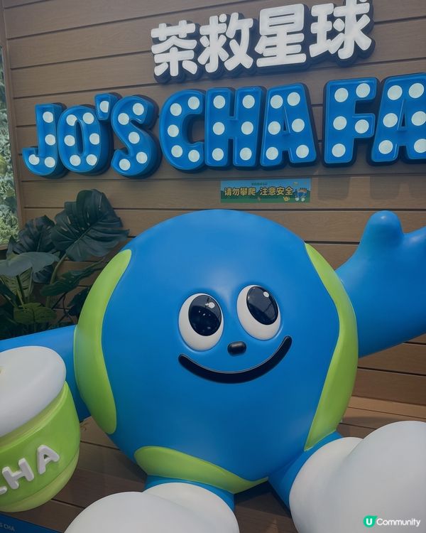 飲廢水新體驗 🍋 茶救星球鴨屎香檸檬茶