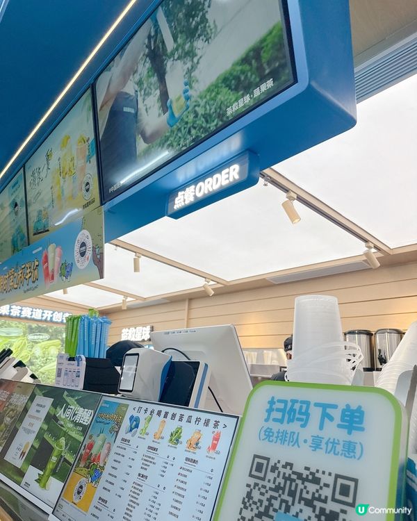 飲廢水新體驗 🍋 茶救星球鴨屎香檸檬茶