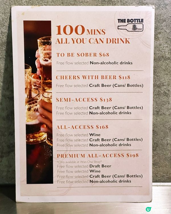 灣仔食肉獸天堂🥩  $258任食牛扒！