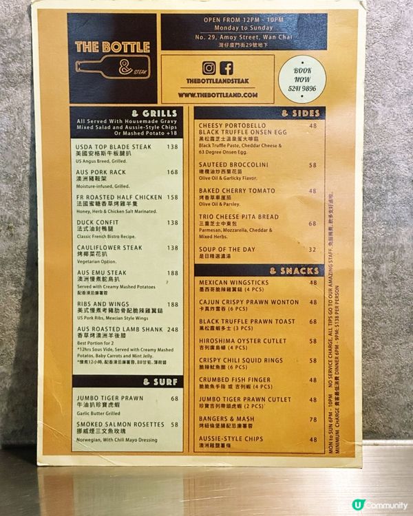 灣仔食肉獸天堂🥩  $258任食牛扒！