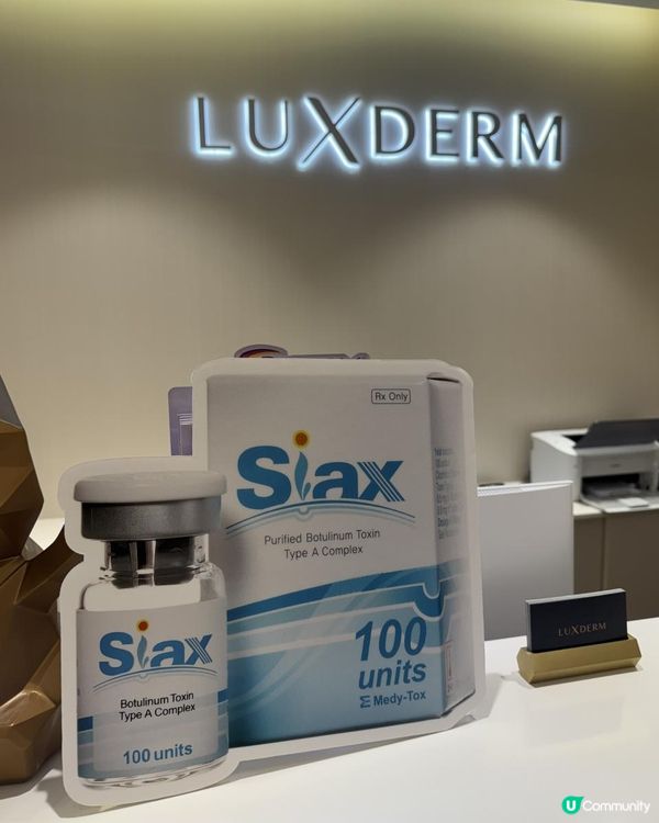 韓國Siax肉毒實測，10分鐘擺脫皺紋+下顎線鈍重