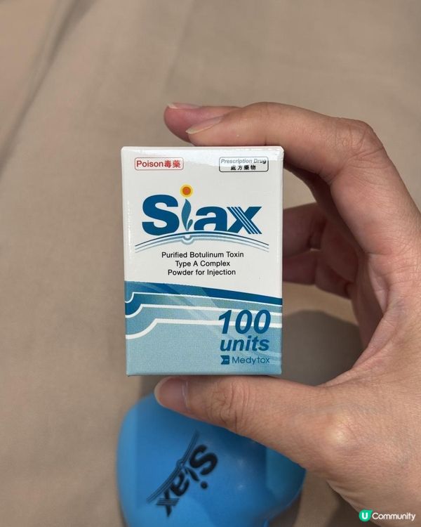 韓國Siax肉毒實測，10分鐘擺脫皺紋+下顎線鈍重