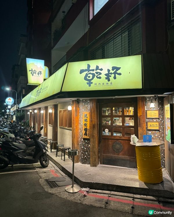 📍乾杯！台灣人的宵夜江湖