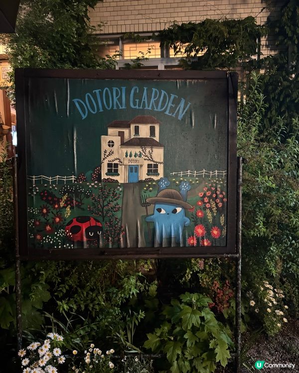 安國站橡果童話蜂蜜greek yogurt ✨ 人生優格😍