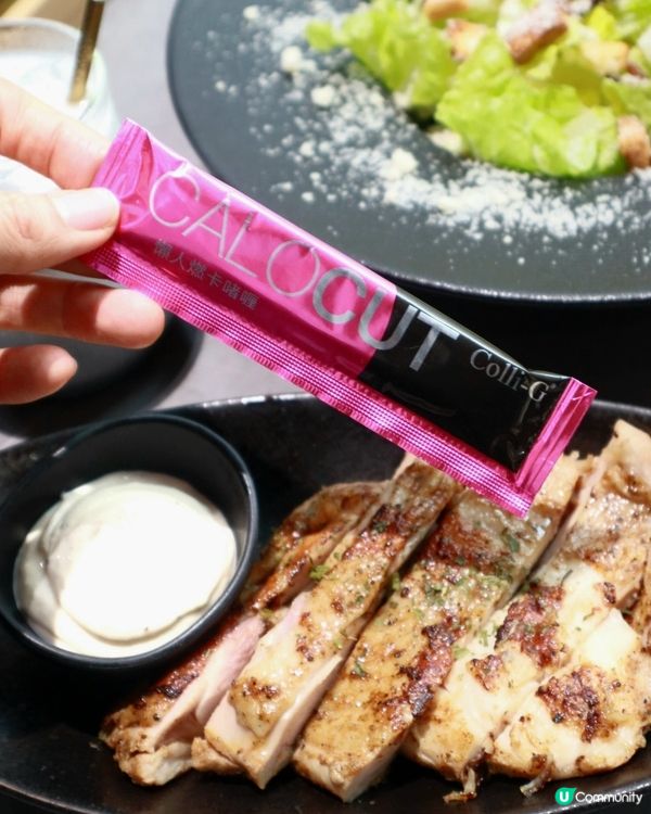 夏天必備 Colli-G  懶人燃脂啫哩