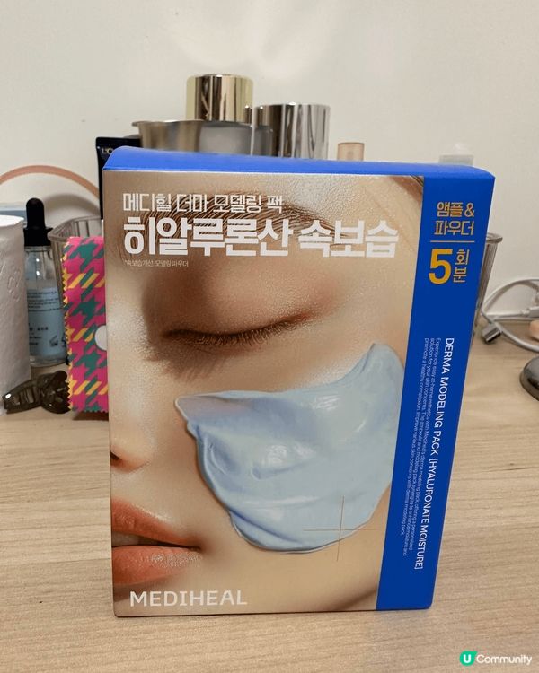 常常試不同牌子的面膜，最近試mediheal軟膜效果不錯，毛...