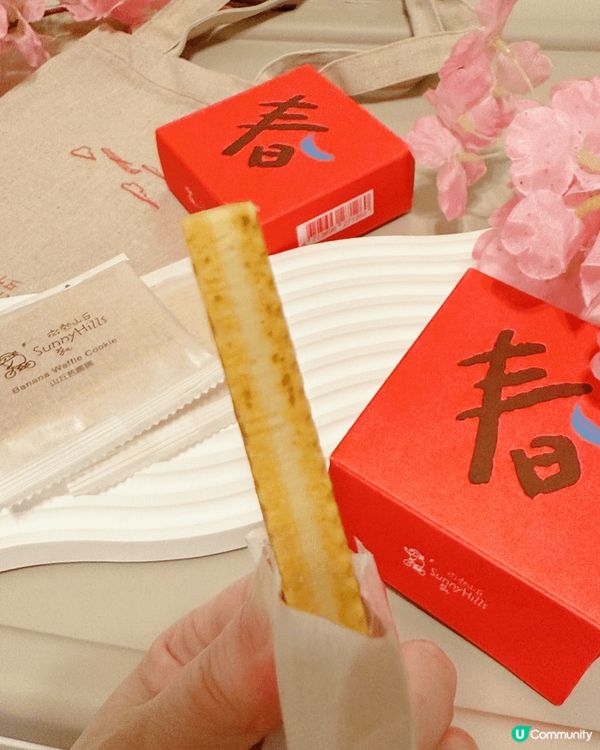 微熱山丘鳳梨酥勁正！😋 一試愛上！🍍