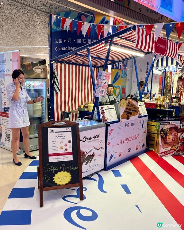 法國🇫🇷美食市集💖💖