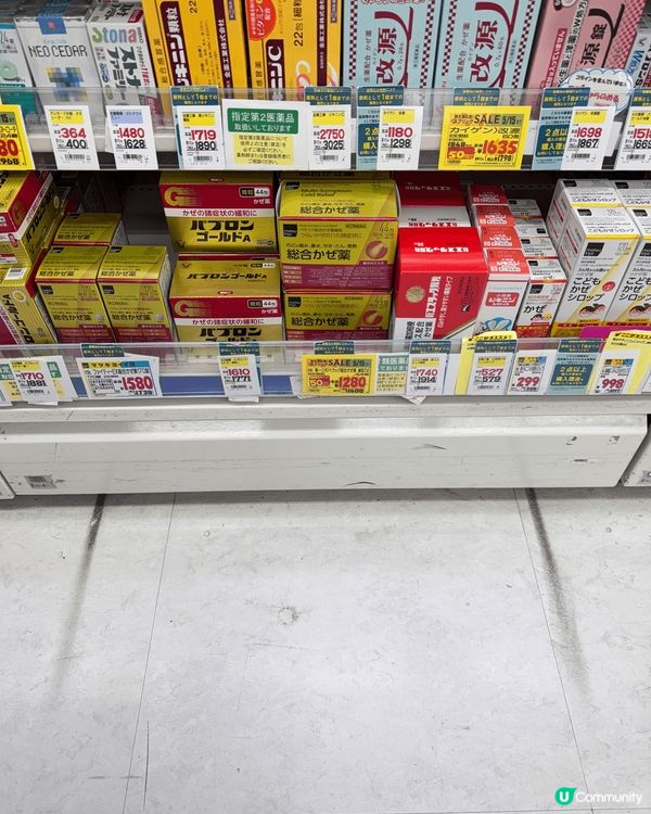 去日本一定要去藥粧店行下，每次都有新發現，買到唔想走。
