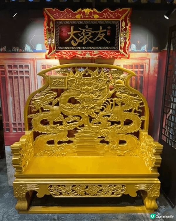 想一嘗｢九五至尊｣的皇帝式享受？想試坐龍椅，享用充滿宮廷風嘅...
