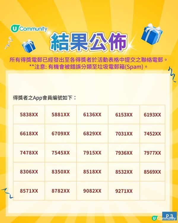 【請您食麵🍜】豪送2️⃣2️⃣2️⃣份南記粉麵混醬大雜錦套餐！