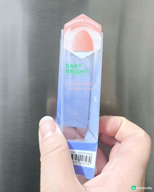 Baby Bright 亮澤氣墊腮紅, 08 Thai Te...