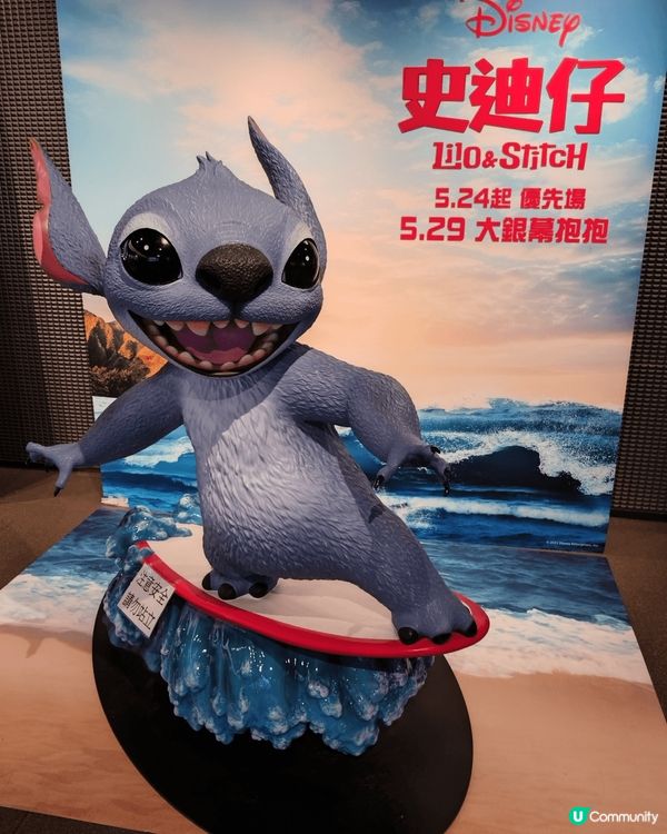 史迪仔約定戲院見！