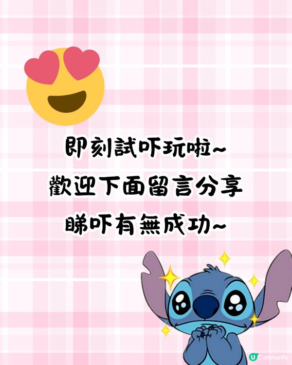 將寵物P圖成萌爆史迪仔❗ 網民分享失敗作超爆笑🔥附美圖秀秀/AI 修圖教學