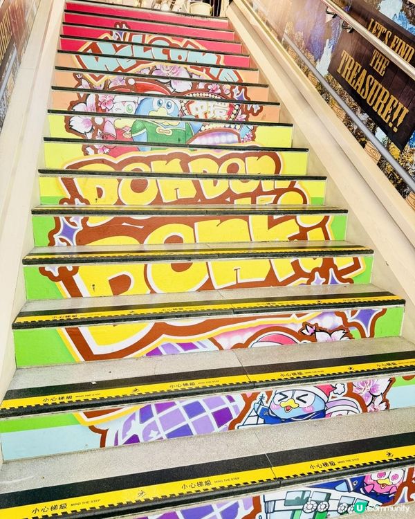 🐧🚃DONKI 中環店·佈置用心🚃🐧