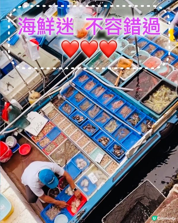 🦐🦑《西貢·抵食新鮮海鮮船》🦑🦀