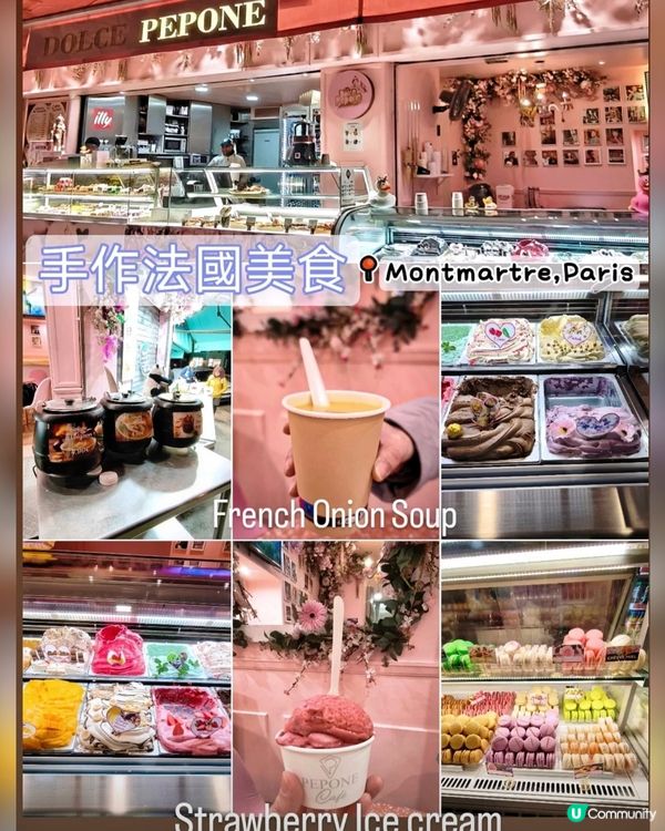 巴黎蒙馬特半日遊🗼🇫🇷