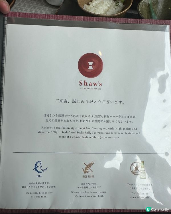 河口湖壽司驚喜 🍣  唔洗排隊都好好食！