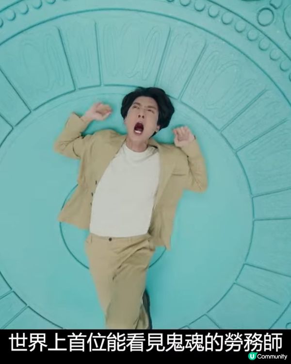 勞務師盧武鎮韓劇🌟鄭敬淏化身「鬼版蝙蝠俠」搞笑與正義並存