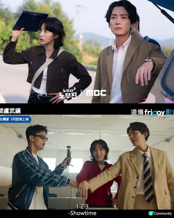 勞務師盧武鎮韓劇🌟鄭敬淏化身「鬼版蝙蝠俠」搞笑與正義並存