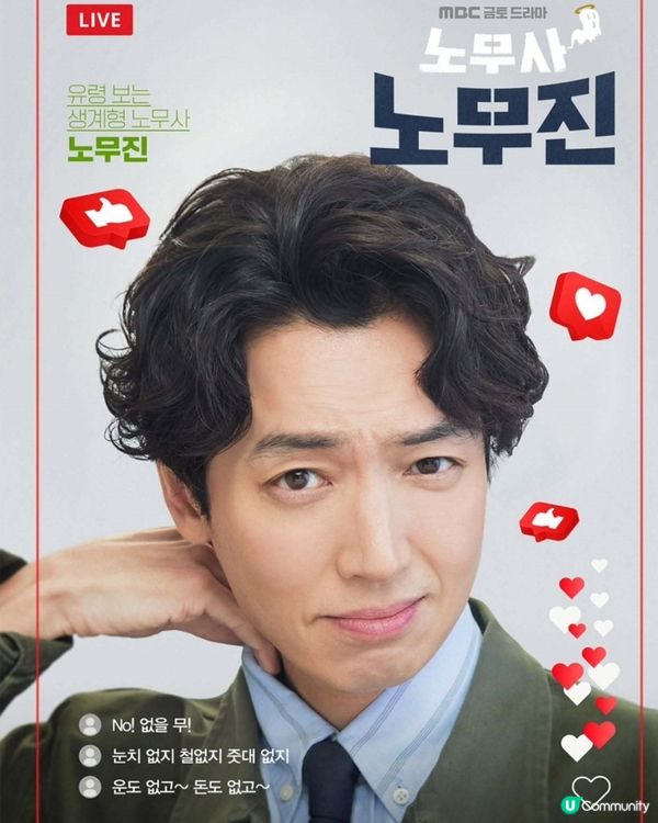 勞務師盧武鎮韓劇🌟鄭敬淏化身「鬼版蝙蝠俠」搞笑與正義並存