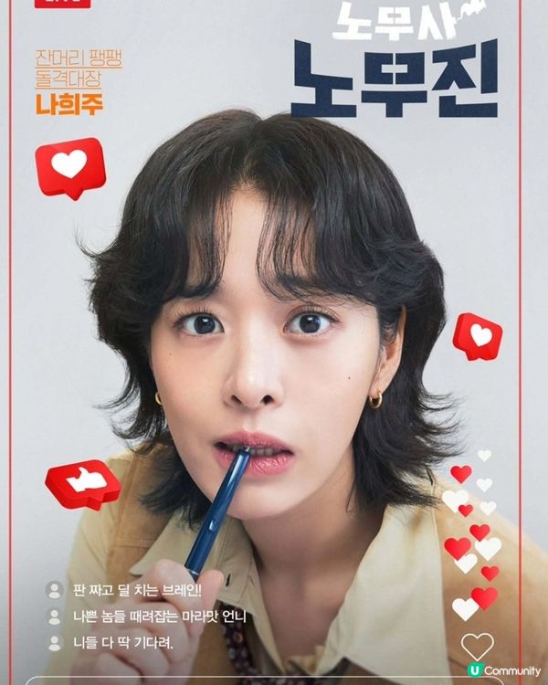 勞務師盧武鎮韓劇🌟鄭敬淏化身「鬼版蝙蝠俠」搞笑與正義並存