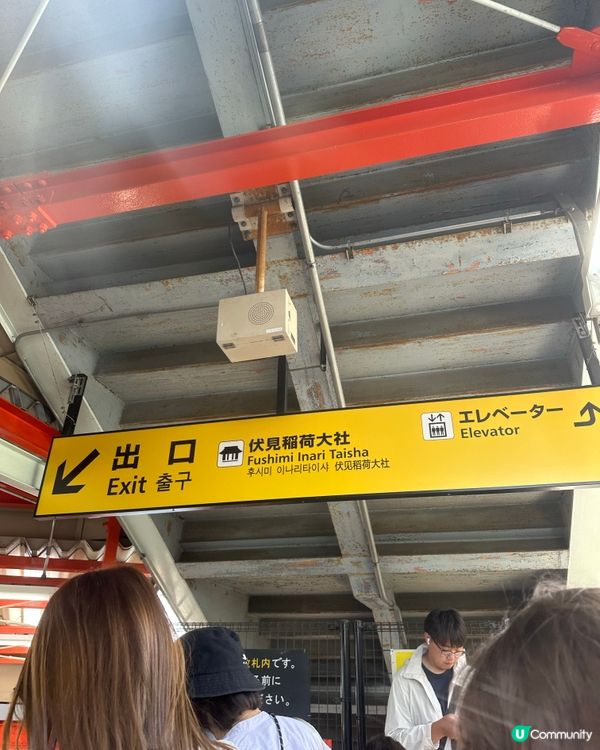 京都必去稲荷神社同清水寺☺️ 