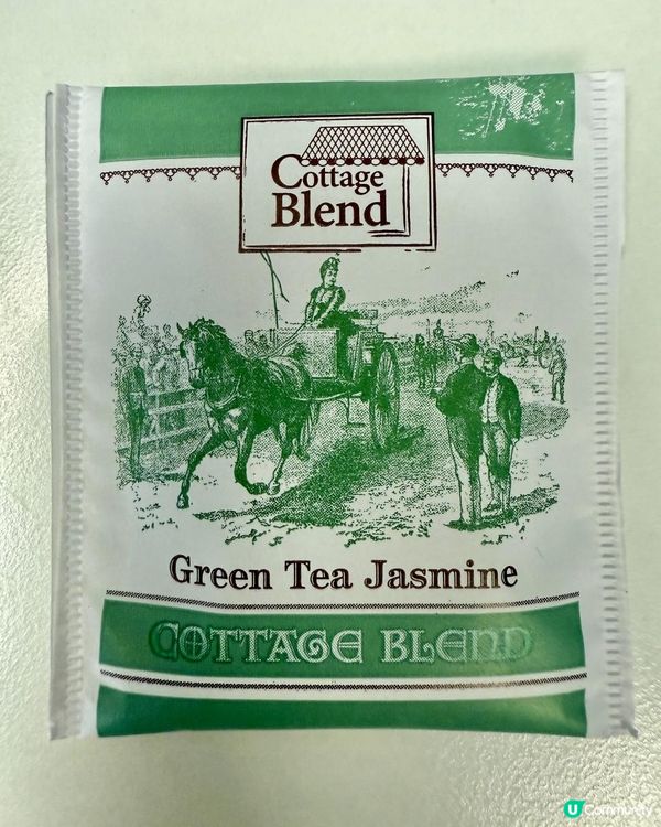 ☕🫖Green Tea Jasmine☕🫖