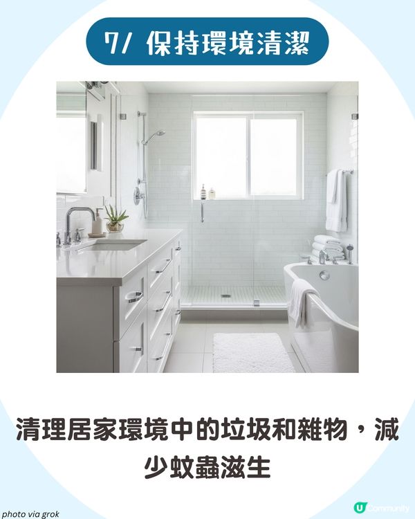 夏日防蚊方法大揭秘🦟呢6類人最惹蚊 !