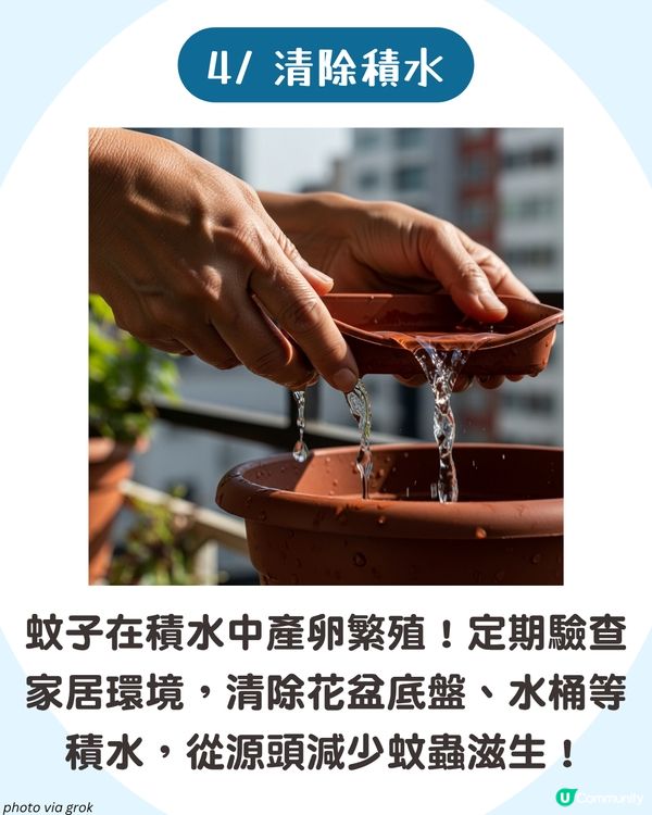 夏日防蚊方法大揭秘🦟呢6類人最惹蚊 !