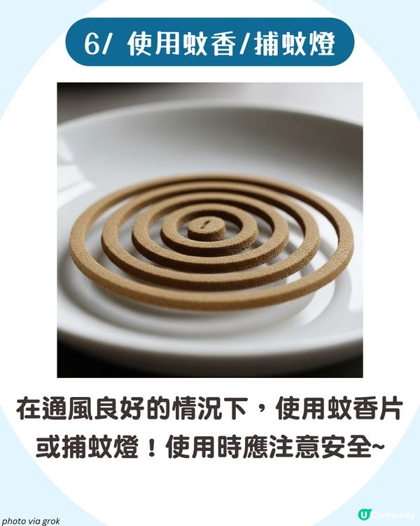 夏日防蚊方法大揭秘🦟呢6類人最惹蚊 !