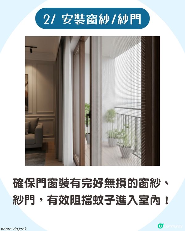 夏日防蚊方法大揭秘🦟呢6類人最惹蚊 !