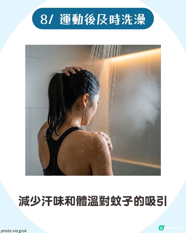 夏日防蚊方法大揭秘🦟呢6類人最惹蚊 !