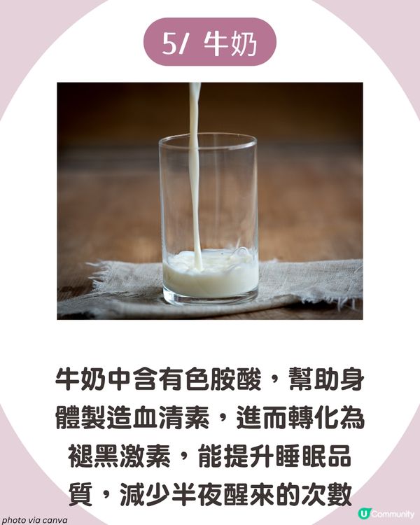 眼光光點算？失眠3大成因💤 8大助眠食物 芝麻/香蕉都有幫助！