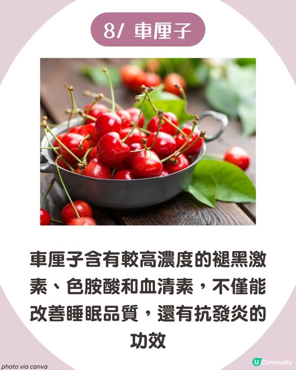 眼光光點算？失眠3大成因💤 8大助眠食物 芝麻/香蕉都有幫助！