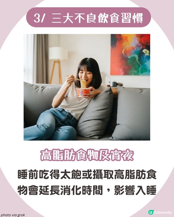 眼光光點算？失眠3大成因💤 8大助眠食物 芝麻/香蕉都有幫助！