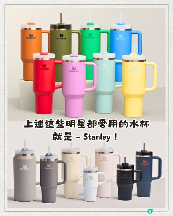 1款水杯G- dragon/Jennie/Rosé/濱崎步都愛用‼️最$200元入手明星同款！