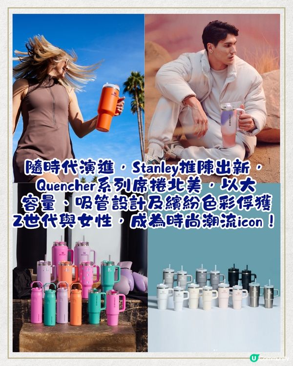 1款水杯G- dragon/Jennie/Rosé/濱崎步都愛用‼️最$200元入手明星同款！