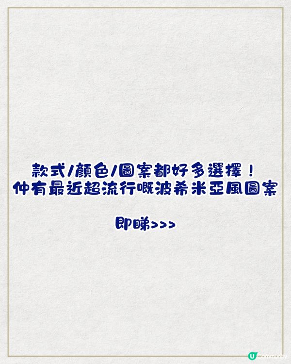 1款水杯G- dragon/Jennie/Rosé/濱崎步都愛用‼️最$200元入手明星同款！