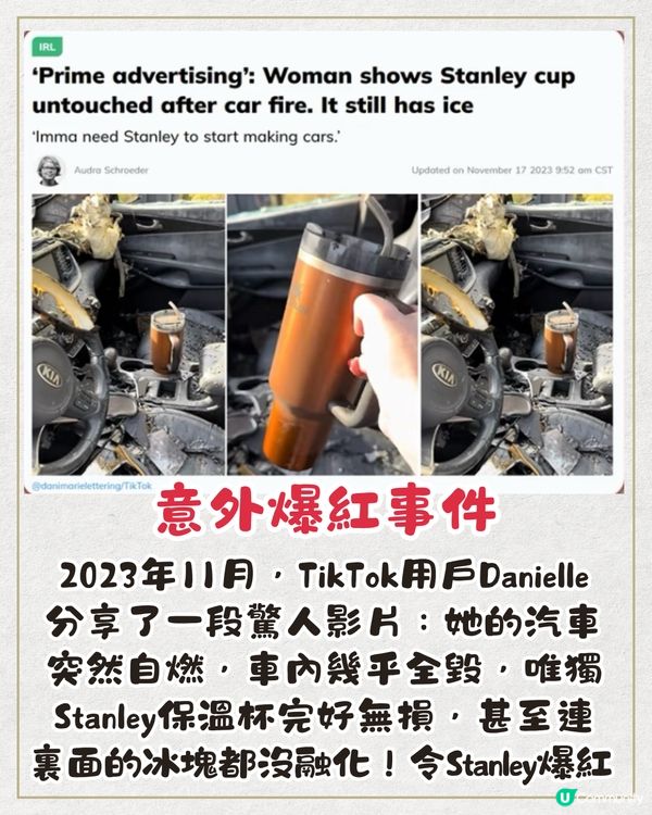 1款水杯G- dragon/Jennie/Rosé/濱崎步都愛用‼️最$200元入手明星同款！